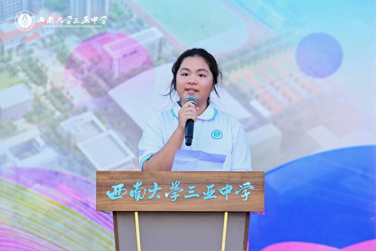 学生代表发言