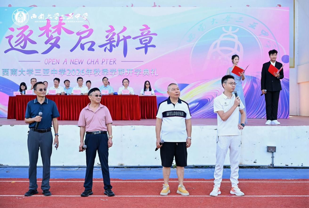 12.年级主任带领年级送祝福
