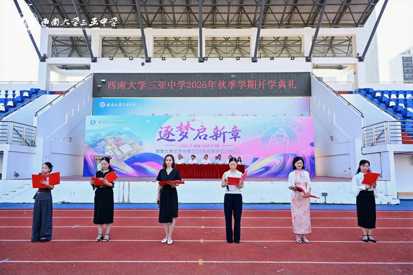 家长诗朗诵