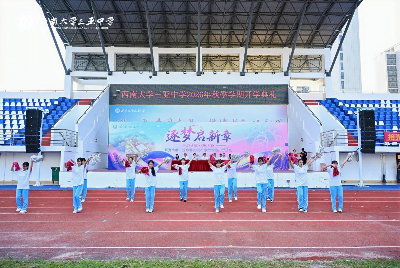 3.啦啦操